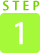 STEP1