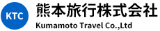 熊本旅行株式会社